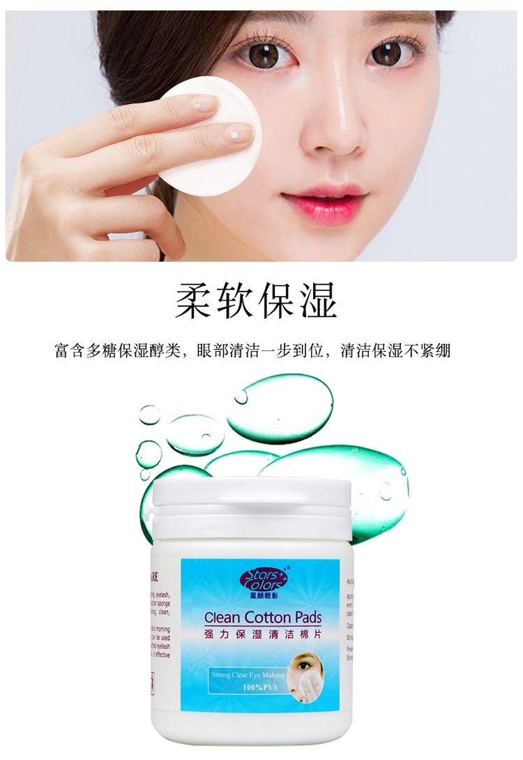 清洁棉_04.jpg