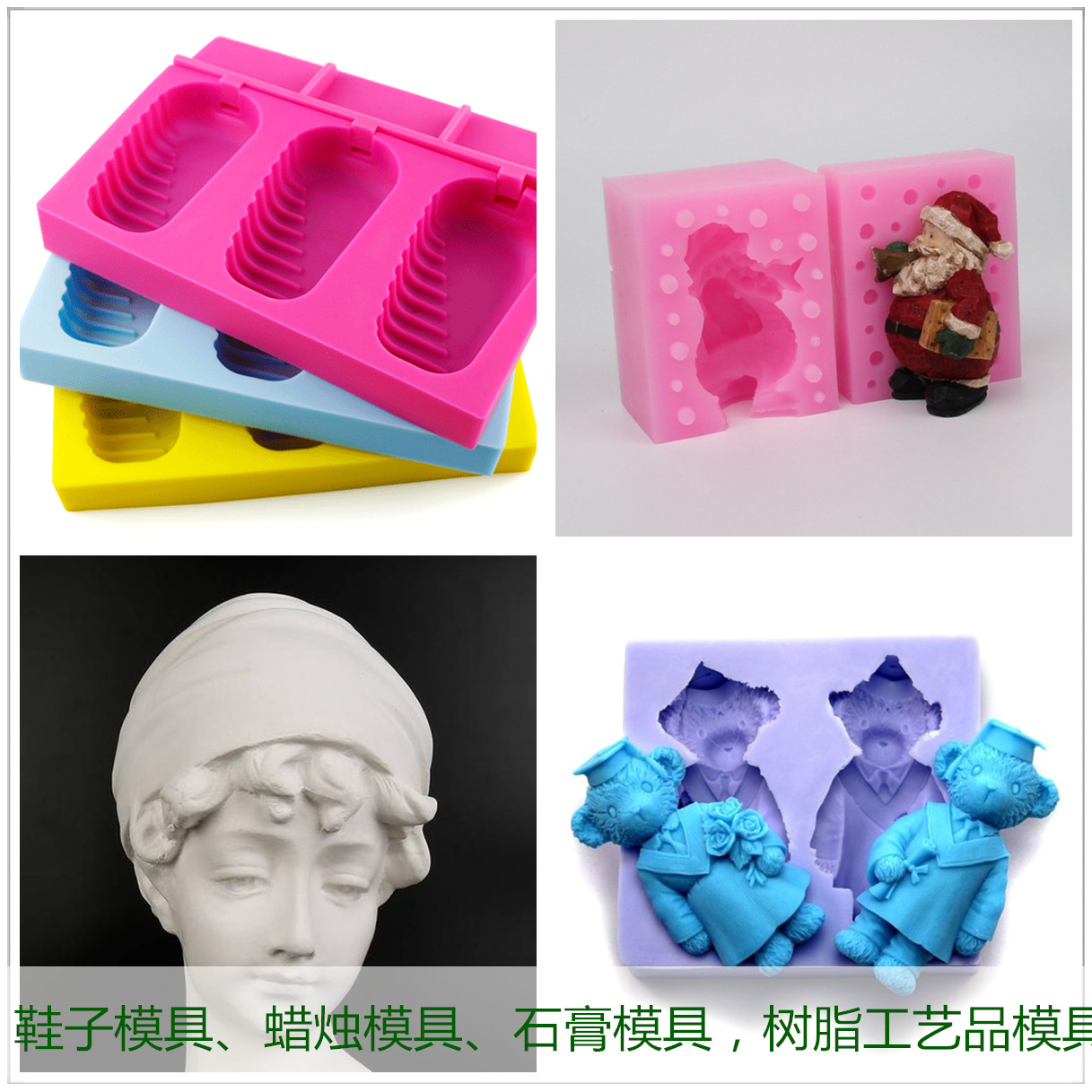 源头厂家 乳白色模具硅胶工艺品硅橡胶环氧树脂倒模专用液体硅胶-阿里巴巴