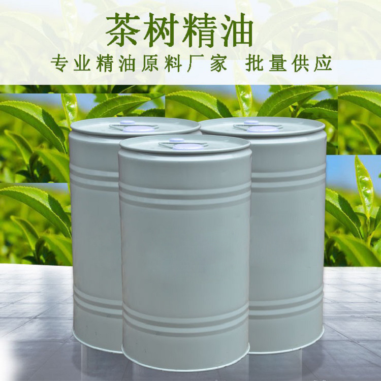 批发 茶树精油 茶树油单方精油