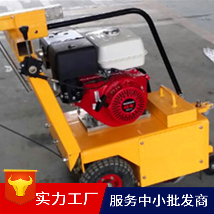 供应厂家混凝土铣刨机 电动铣刨机 汽油铣刨机