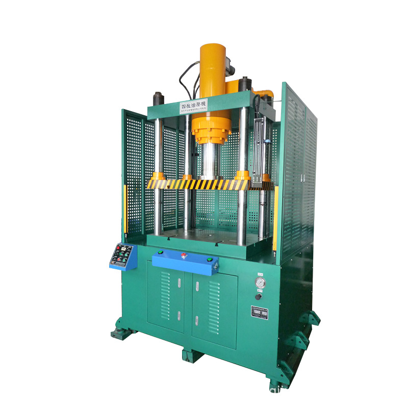 金诚粉末成型机 挤压成型设备 铜管打扁机 四柱型油压机