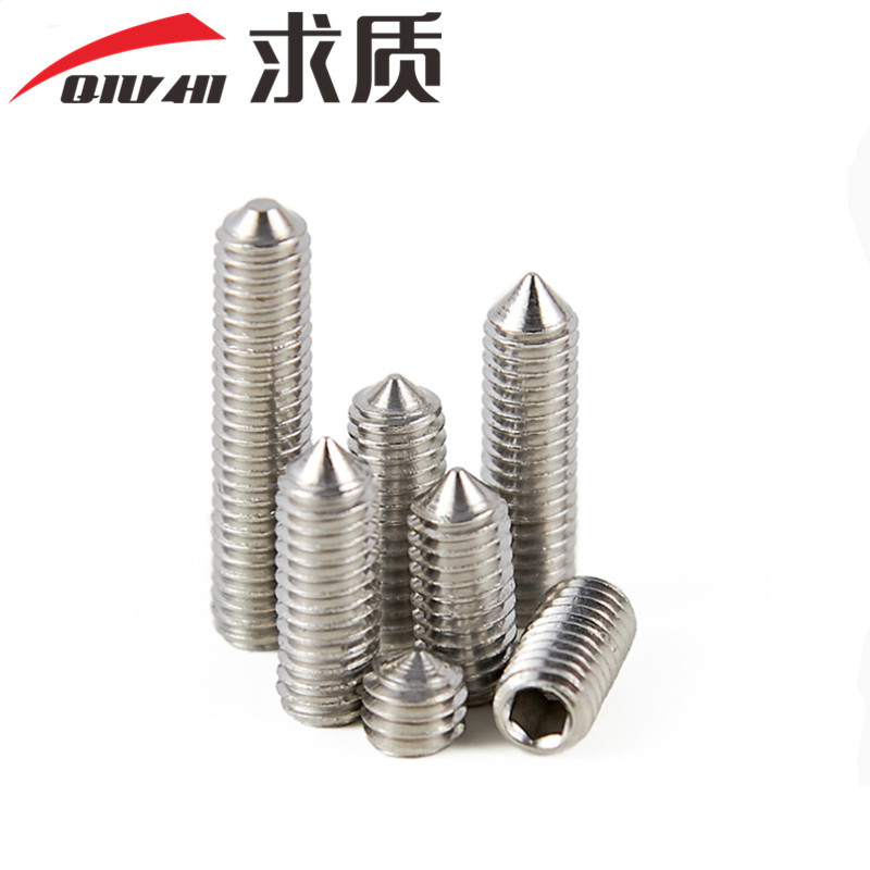 M2M2.5M3M4M5 促销304不锈钢尖端机米螺钉无头锥端紧定内六角顶丝