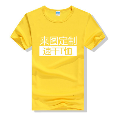 T-shirt homme en Mélange de fibres chimiques - Ref 3439215 Image 35