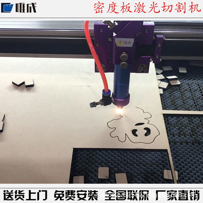1390激光切割机 密度板中纤板竹板木板激光切割雕刻机 厂家供应