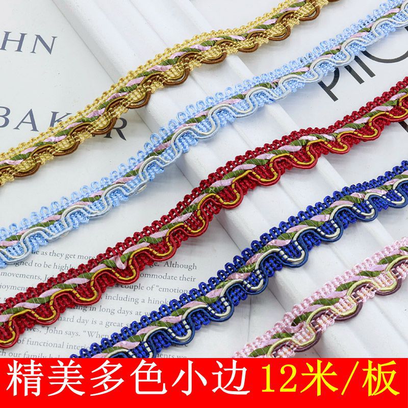 Curtain gathered auxiliary material pillow clothing side curtain accessories joint sofa side sofas decorative lace P-707