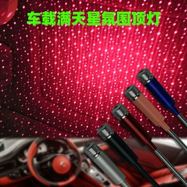 教学演示用品;教鞭、激光笔;舞台灯