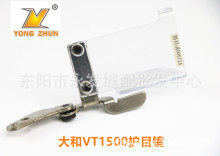 �౾ ����������� ����� ��Ŀ�� VT1500 ���� ������1500��Ŀ��