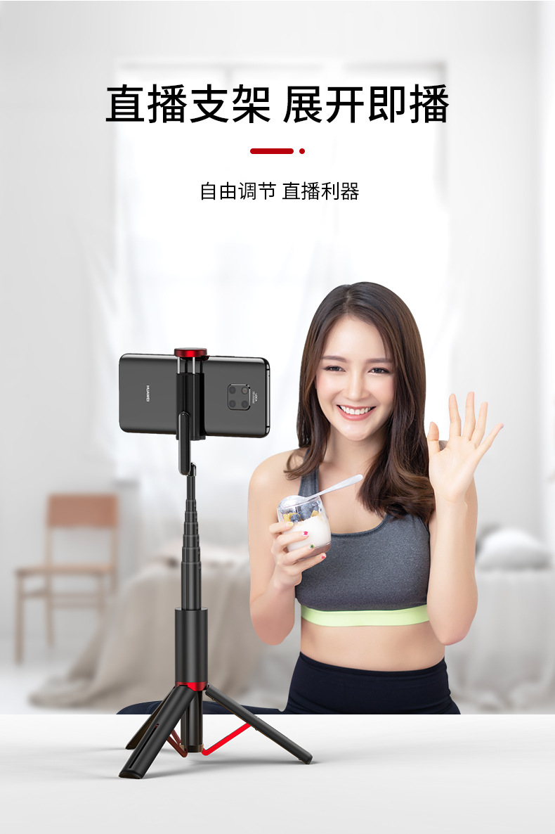 Stick selfie en Alliage d aluminium - Ref 3386258 Image 14