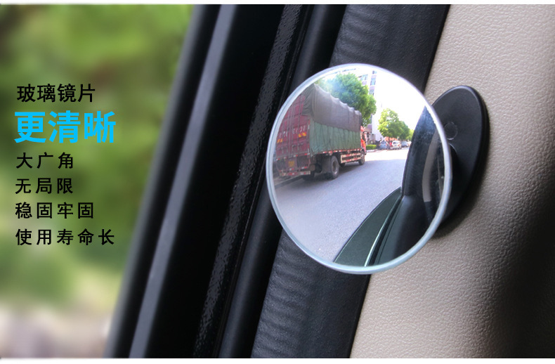 Car baby rearview mirror small rearview mirror auxiliary mirror observation mirror Children baby sucker rearview mirror wholesale