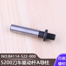 �����p�x�C���͌��U���5200��܇�ӗUA����B4114-522-000�е��C