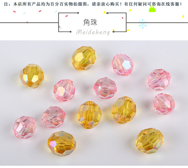 Acrylic 13*14mm straight hole corner bead hair accessories, hair tie accessories, diy loose bead material jewelry accessories, simple wholesale detail image 1