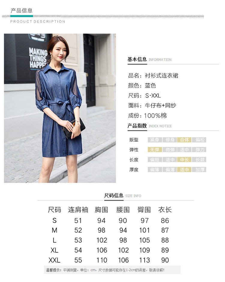 Robe femme en Denim - Ref 3327318 Image 14