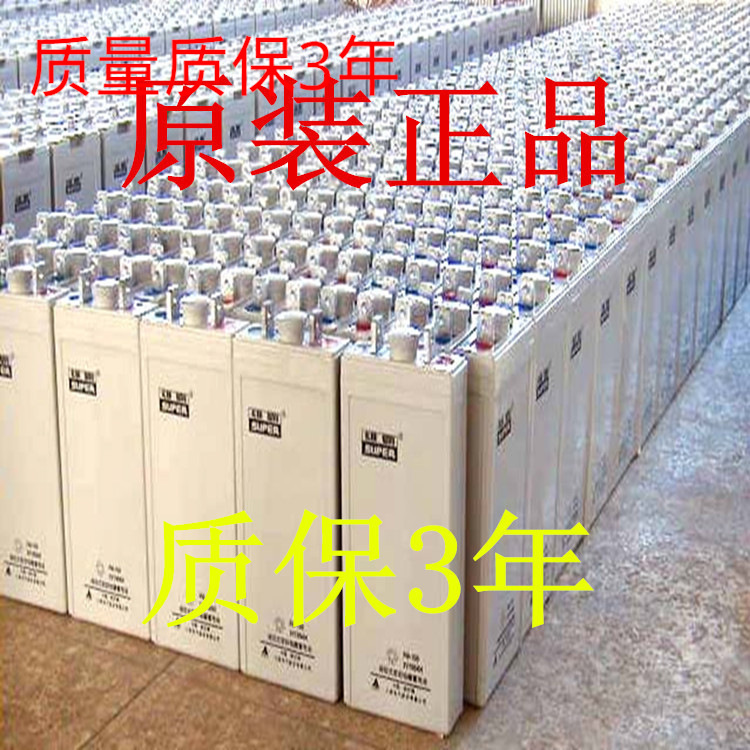 九州SUPER雄霸蓄电池GFM200(2V200AH)哈尔滨雄霸蓄电池GFM200