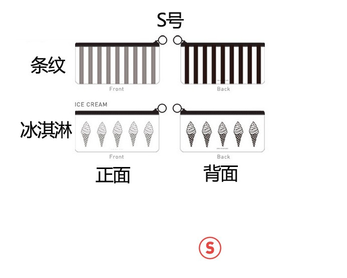 小号版