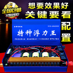 Factory direct dual variable 686 transformer booster head kit 12V battery inverter head high power