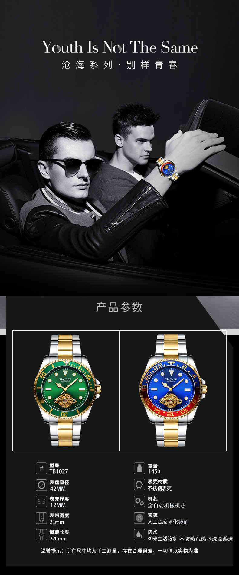 Montre homme - Ref 3439824 Image 13