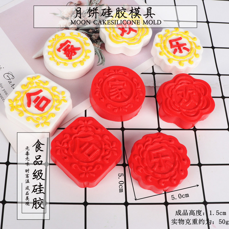 Fondant molde helado mediados de otoño pastel de Luna molde de silicona verde pastel de calabaza pastel postre hornear molde hogar