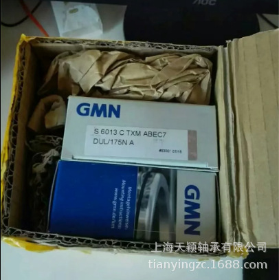 德国GMN轴承 GMN S6013C TA P4+DUL GMN主轴轴承 GMN代理商 正品