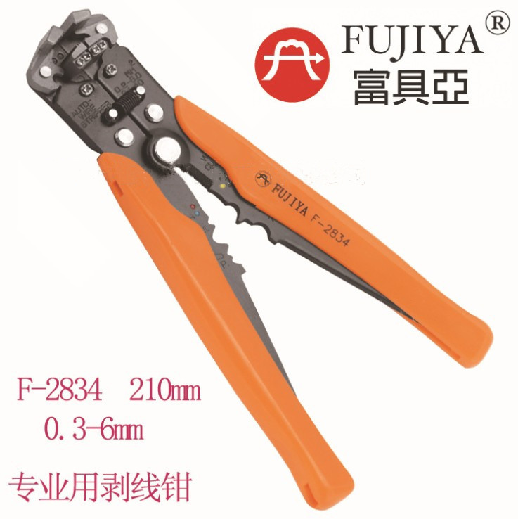 台湾富具亚F-2834剥线钳 用脱皮钳 中间快速剥线剪压著切断钳
