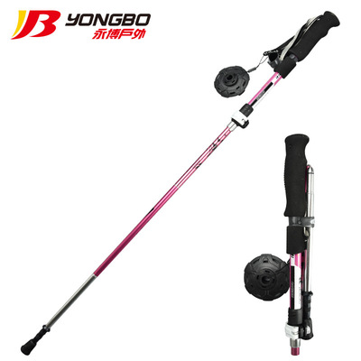 独步路户外登山杖轻碳纤维折叠收纳拐杖户外用品登山杖拐杖