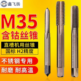 钻头;电动工具配件;麻花钻
