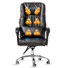 Computer chair household Office chair The boss chair Lifting Swivel chair massage Footrest Noon break backrest Mahjong chair