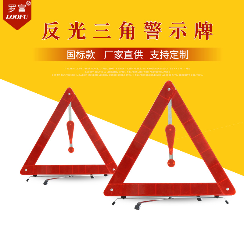 retroreflective parking rack for car