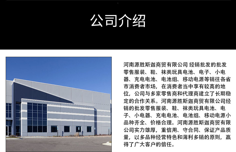 富星商贸大厦地铁直达便捷购物生活尽享其中