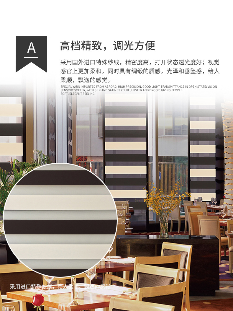 斯幔菲柔纱帘HY3详情_04.jpg