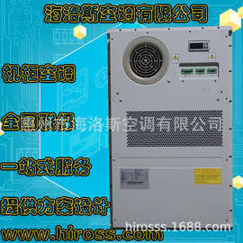 厂家批发机柜空调 高温机柜空调小型电气室机组 户外一体化机柜