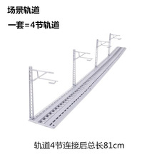 铠威美生塑料场景轨道站台可搭配地铁电车火车红绿灯交通信号灯