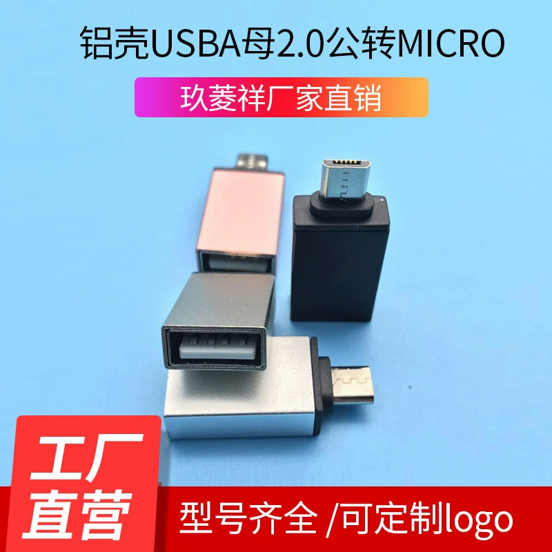 Прямые продажи алюминиевый корпус мобильного телефона U диск OTG адаптер Micro к USB2.0 адаптер мобильного телефона Android OTG