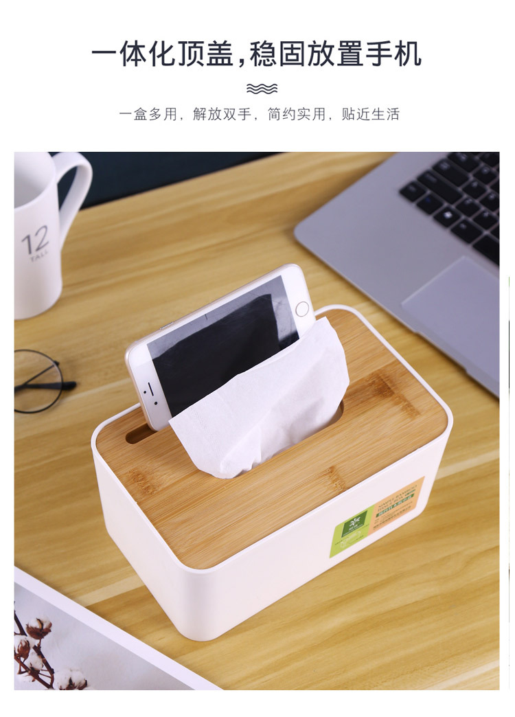纸巾盒_05.jpg