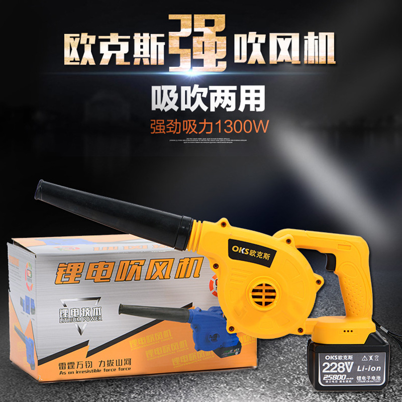 電動充電式锂電吹風機車載電腦除塵器吹灰機吹吸大功率無線鼓風機