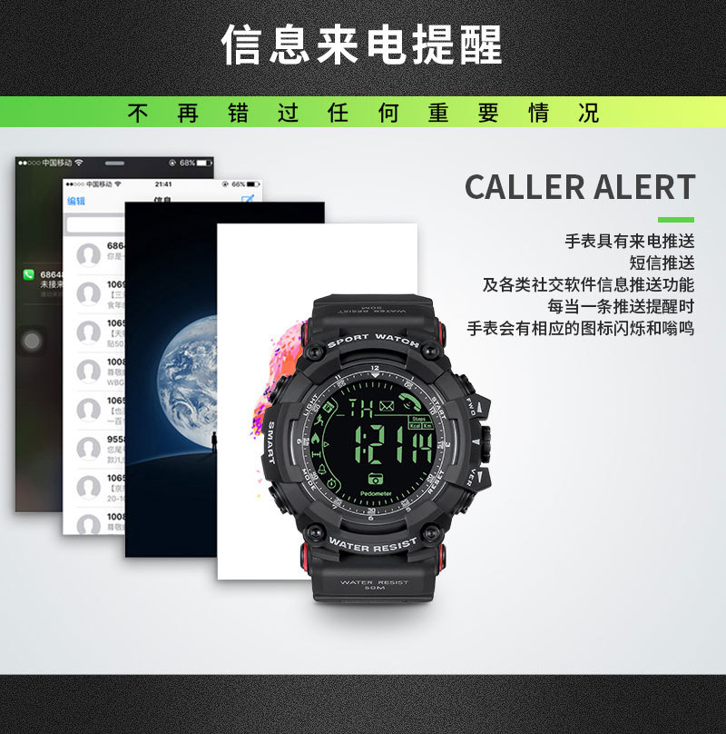 PR2详情_11