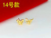 Imitation of Vietnam Sand, Golden Fragrance, Daisa Earrings New Fast Explosion Planted 14K Golden Butterfly Peacock Earrings Female