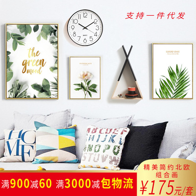 客廳沙發背景牆 臥室挂畫 動植物客廳裝飾 客廳玄關裝飾畫