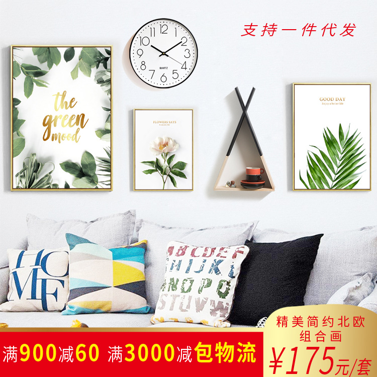 客廳沙發背景牆 臥室挂畫 動植物客廳裝飾 客廳玄關裝飾畫