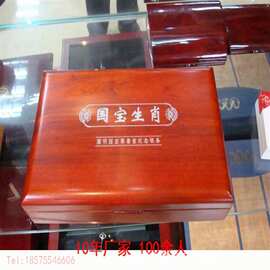 金银条包装盒图片高档金银条木盒礼品包装盒图片定做木盒设计方案