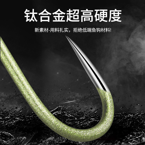 Titanium alloy barb-free water grass green new Guandong ultra-light and ultra-hard flying fish hook that does not tip but rather folds and does not bend.