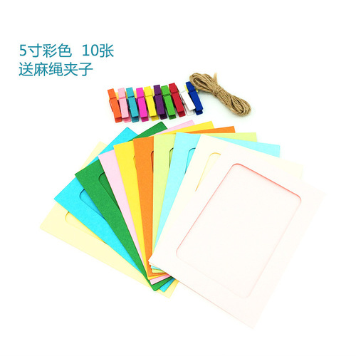Paper photo frame color photo wall 34567 inches ten color card paper made photo frame painting paper hanging style hemp rope creative