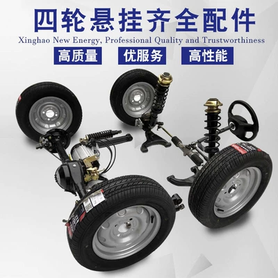 Electric Vehicle Rear Axle Flatbed Front axle