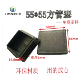 其他塑胶零件;橡塑管套;塑料堵头