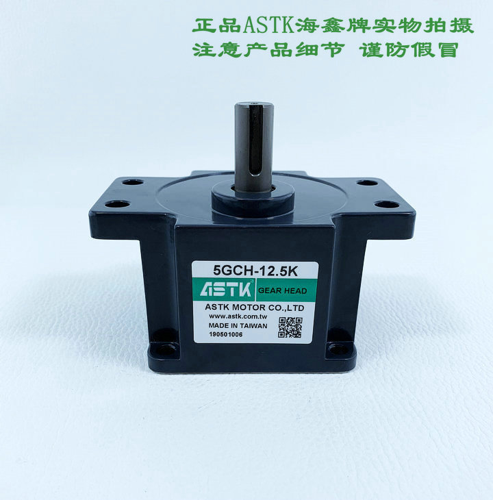 减速箱 5GCH12.5K,5GCH-12.5K,5GCH12.5KB,5GCH-12.5KB 台湾产