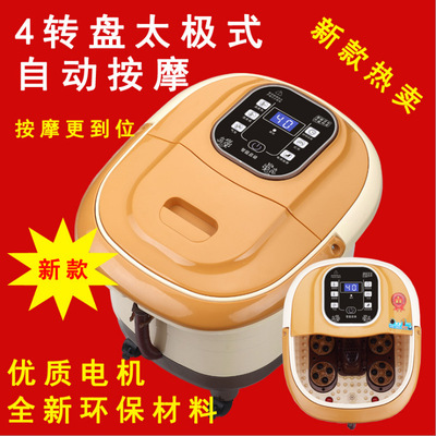 廠家直銷足浴盆全自動按摩洗腳盆 電動按摩加熱泡腳盆足療器浴盆