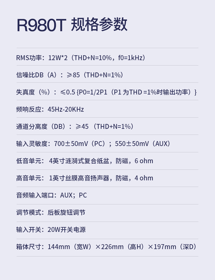 Edifier/漫步者 R980T电脑多媒体音箱木质2.0低音炮台式有源音响-阿里巴巴