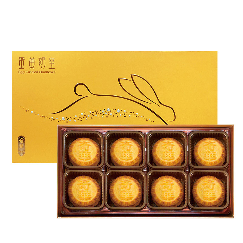 香港进口奇华饼家奶黄皇月饼迷你蛋黄月饼礼盒装广式中秋奇华月饼