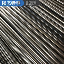 �����N�� SPCC���| ���ڃȹι�������  50*1   65*1.5  43*1.8