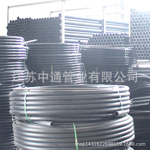 �L�ڹ��� PE�P�� PE����  DN63  PE������  �oˮ�ܲĹܼ����a�S��