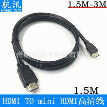 ���Sֱ�N1.5��HDMI�Dmini hdmi���唵���� �~���1.4�� ���C��X
